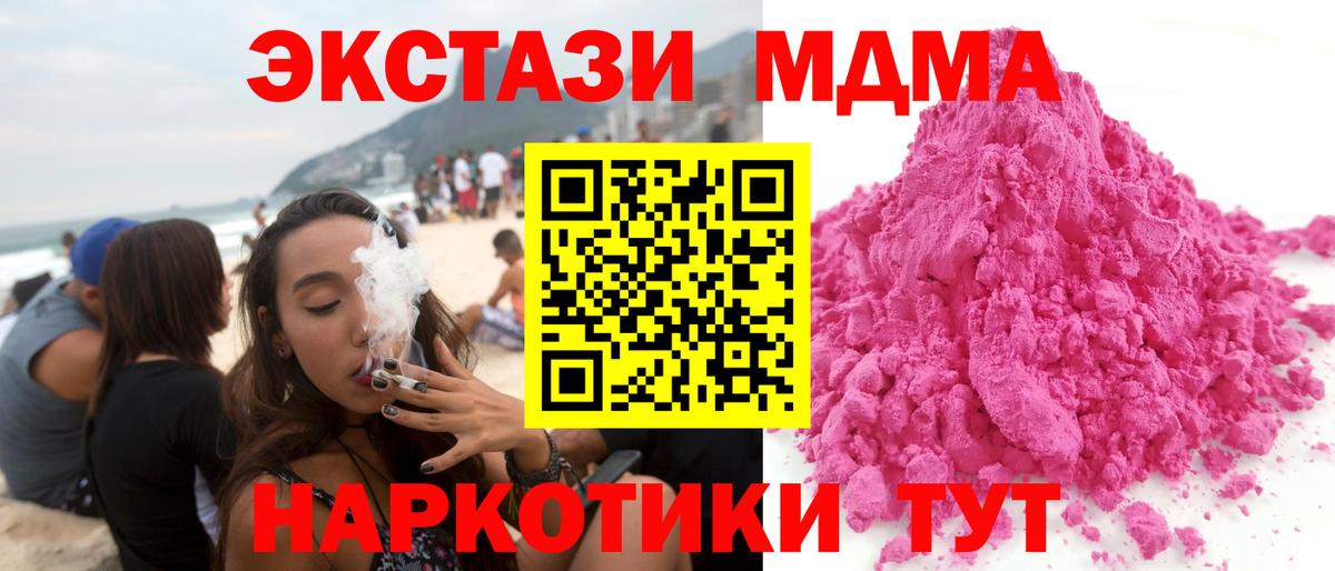 MDMA VHQ Луховицы