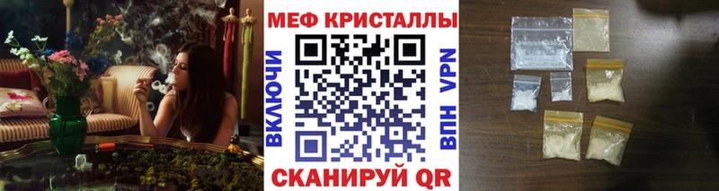 наркота Луховицы Меф 4 MMC