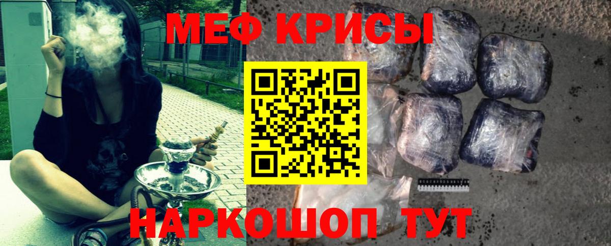 МЕФ мука Луховицы