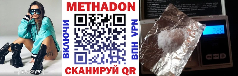 KRAKEN tor  дарк нет телеграм  Метадон белоснежный  Луховицы 