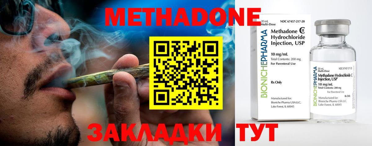 МЕФ Луховицы