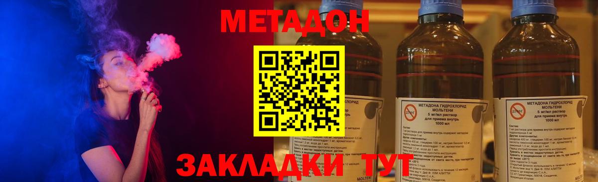 darknet клад  KRAKEN tor  Вход с VPN  МЕТАДОН VHQ  Метадон methadone  Луховицы 