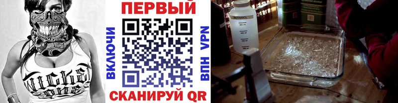 где купить наркоту  Луховицы  Первитин винт 