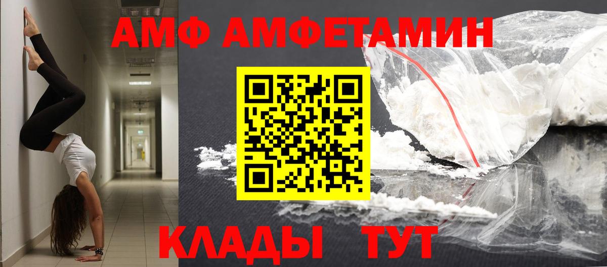 Метамфетамин пудра Луховицы