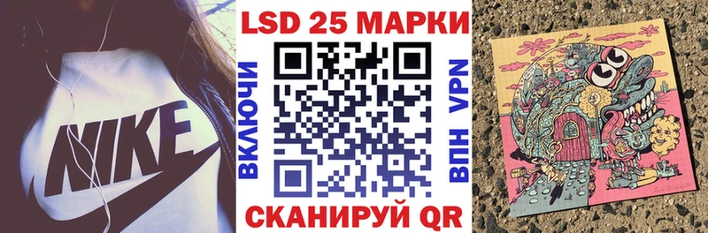 Марки NBOMe 1,8мг  Луховицы 