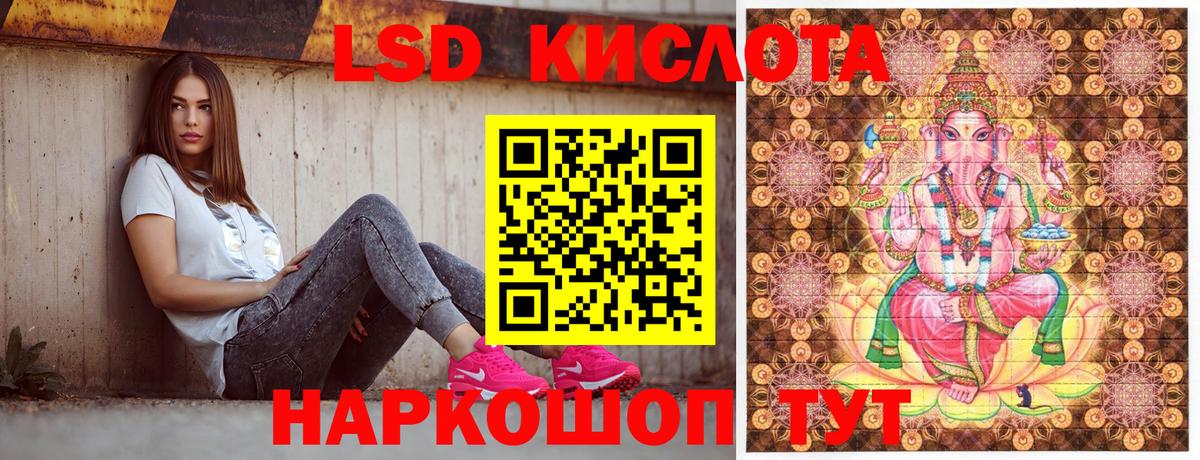 Марки NBOMe 1500мкг Луховицы