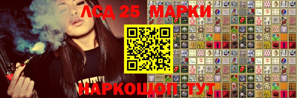 Марки 25I-NBOMe 1,8мг  Наркотические марки  Луховицы  дарнет шоп  Марки 25I-NBOMe 1,8мг  Вход с VPN 