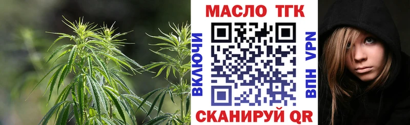 Дистиллят ТГК THC oil  Луховицы 