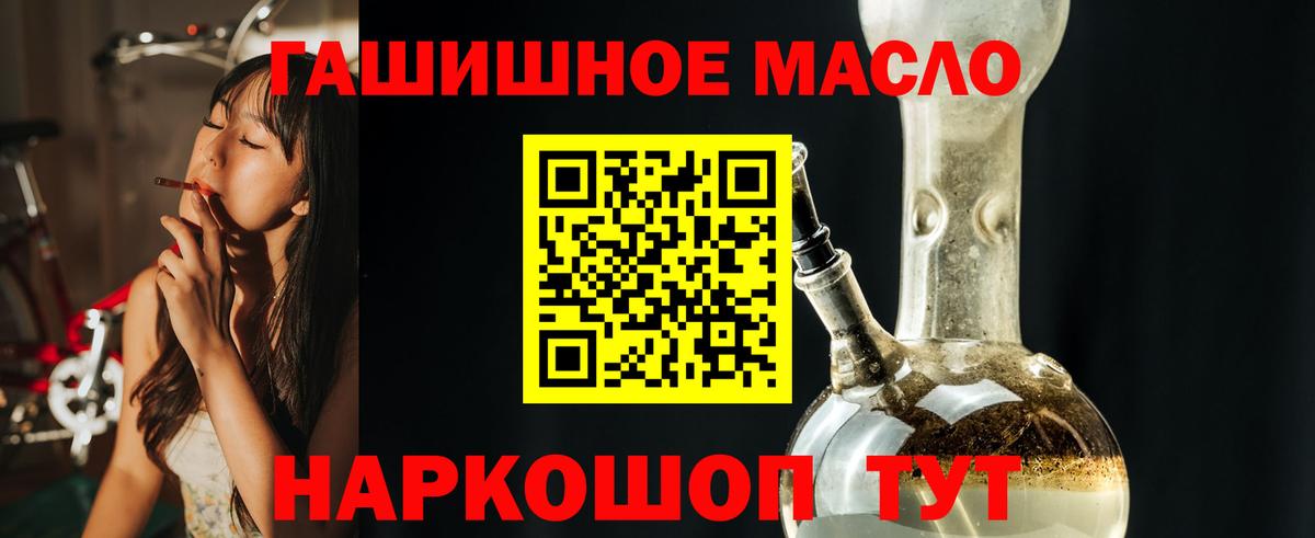 Луховицы  Дистиллят ТГК концентрат  Дистиллят ТГК вейп с тгк  наркошоп  Вход с VPN 