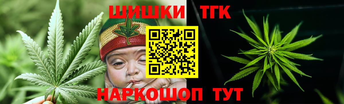 Бошки марихуана AK-47  МАРИХУАНА планчик  Луховицы  Вход с VPN 