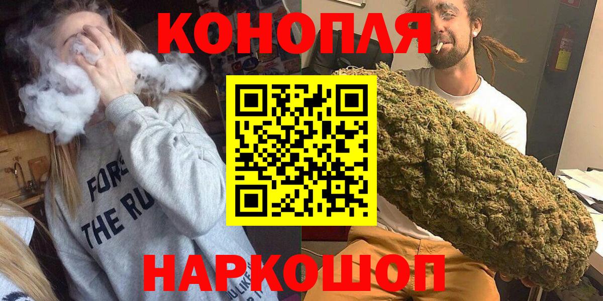 Канабис гибрид Луховицы